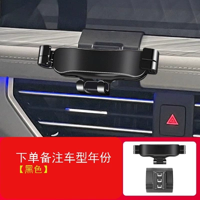 Volkswagen Toyota air outlet: Car phone holder - please-specify-the-vehicle-model-and-year-in-the-order-notes-base-starlight-black-bracket