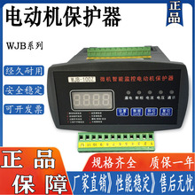 ΢�������ۺϼ�����綯��������WJB-F WJB-Z JLMB-1Z JL230 DZJ