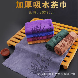 30*30��� �������b�Ӻ���ˮ�����̨Ĩ�������B�ؽ��F؛���l