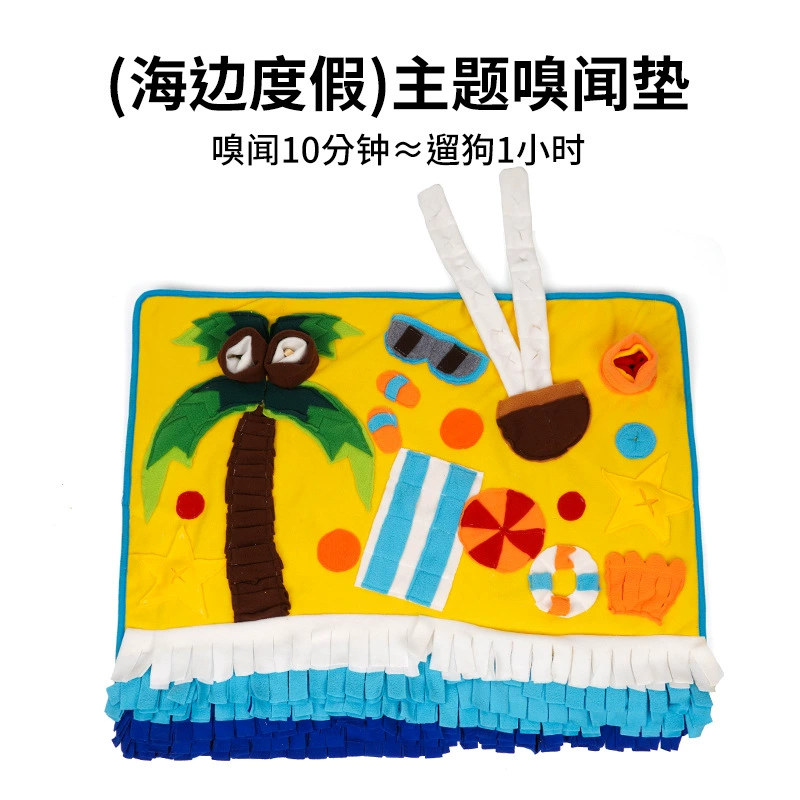 Оптовая продажа новые обнюхивающие коврики для собак