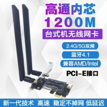 TXG-AC1200 5G�p�lǧ��PCIĘʽ�C���ßo���W��WIFI������4.1�{��