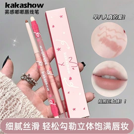 唇釉;腮红、胭脂;眼影