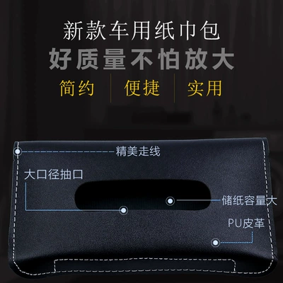 Box, Car Hanging Tissue Box, Car tissue box/set