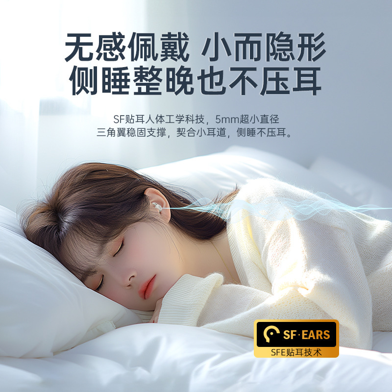 スリープヘッドフォン インイヤー物理ノイズリダクション スリープ Bluetooth ヘッドフォン ミニ コンパクト トゥルーワイヤレス ヘッドフォン|undefined