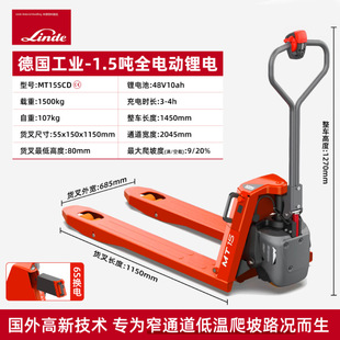 Linde Linde Fully Electric Forklift Hydraulic Truck Diniu Little King Kong Mt15Scd Pallet Loading and Unloading Truck