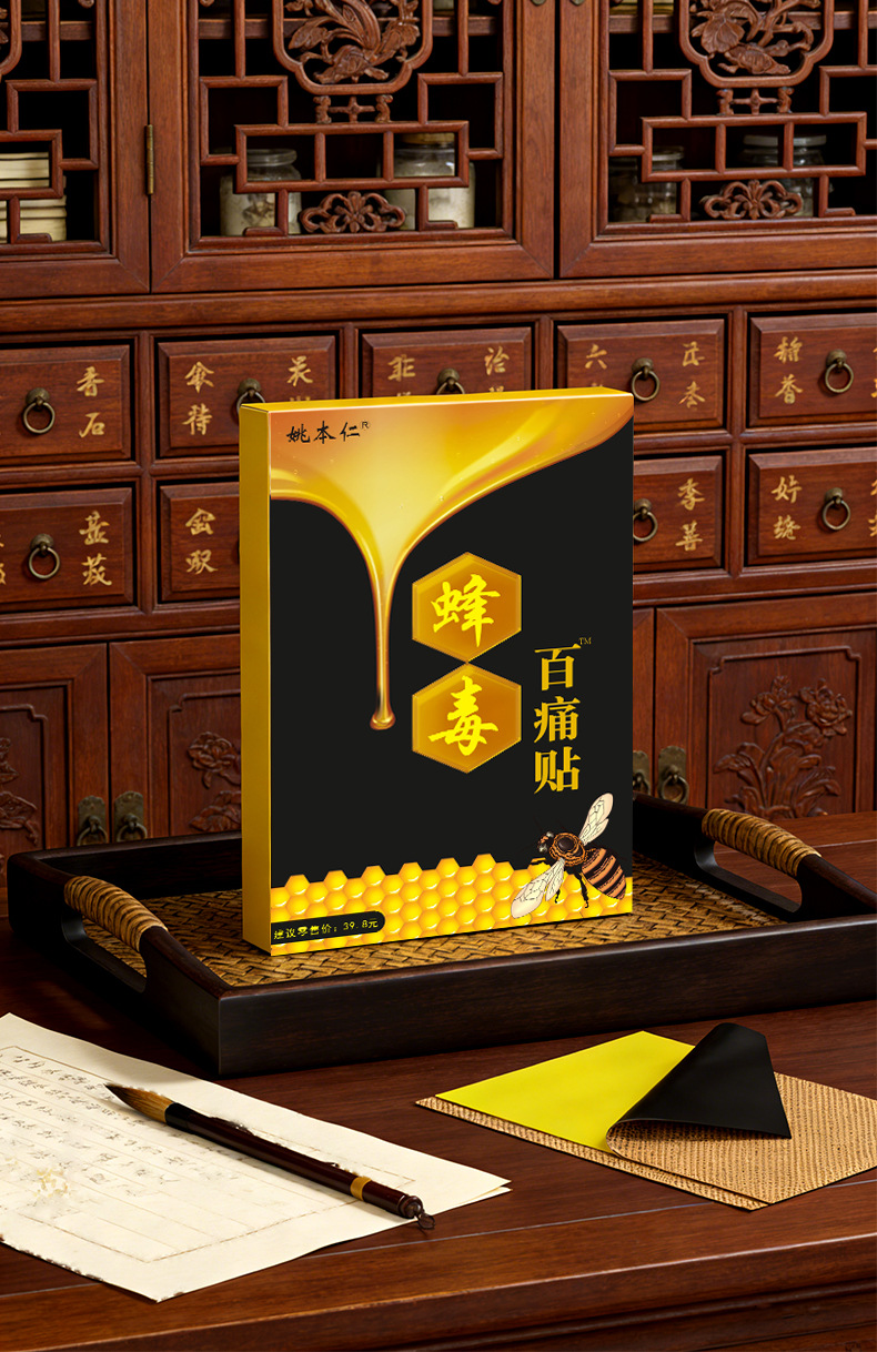 Bee Venom Pain Relief Patch Herbal Plaster for Neck Waist Shoulder Discomfort Self Heating 8 Patches quality and texture