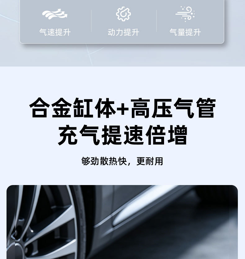 The New Model Is Specially Designed for Wireless Car Air Pumps, Electric Smart Portable Car Tire Pumps, and Bicycle Tire Pumps