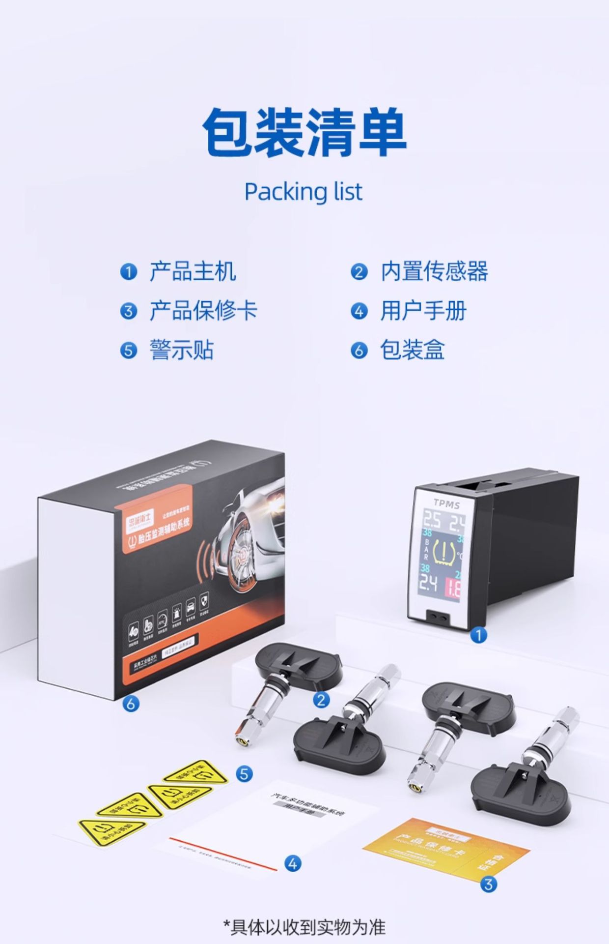 Loyalty Guard is suitable for Honda 22 Accord Yingshipai Tire Pressure Monitor Original Built-in Special Embedment