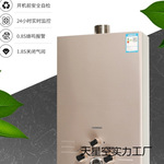 包邮美凌金牌燃气热水器天然气液化气家用煤气强排6升8升10升电池