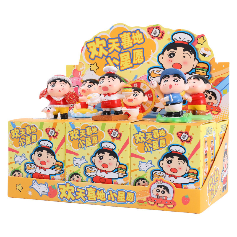 动漫同款创意潮玩手办你回来了小点新盲盒卡通多功能桌面摆件批发|undefined