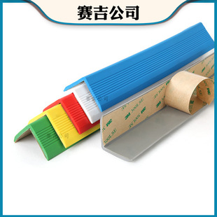 Kindergarten Step Stickers L Self-Adhesive Stair Anti-Slip Strips Anti-Collision Corner Guards Outdoor Step Stickers Edge Strips