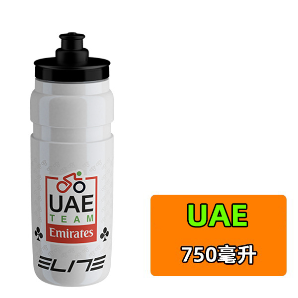 Italia ELITE Team Edition Botella de agua para bicicleta Bicicleta de montaña de carretera Taza de agua deportiva Botella de agua para correr