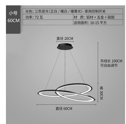 60cm luz tricromática