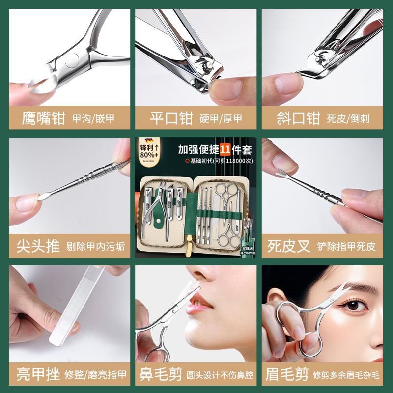 Kit de cuchillo de uñas, cuchilla de uñas inclinada, Jinda Rimei, pinzas de uñas caseras, cuchara de orejas, herramientas de corte de uñas