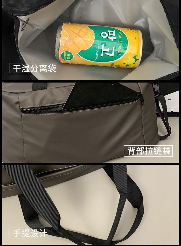 Travel bag with wet/dry separation, large capacity