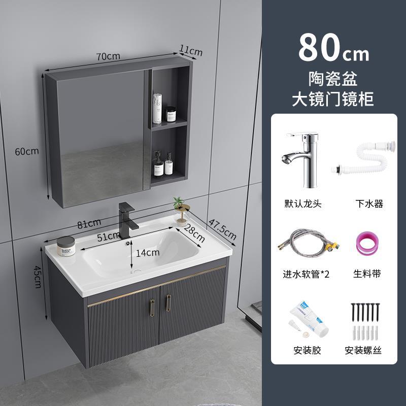 Luz de lujo espacio de aluminio cuarto de baño combinación cerámica integrado lavabo hogar lavabo gabinete combinación lavado Mesa lavabo gabinete