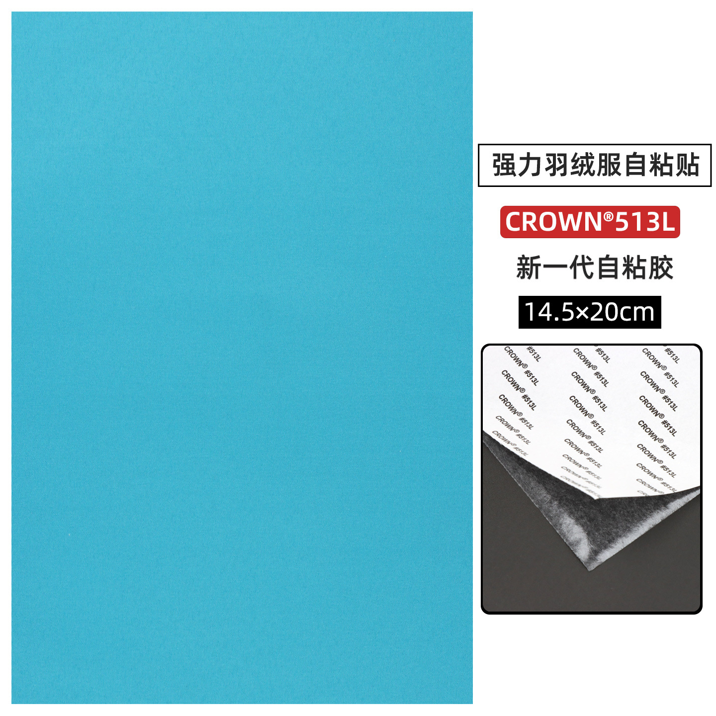 Jacket negro de plumón gran parche de parche de tela autoadhesiva fuerte parche de parche de agujero de la tienda de campaña