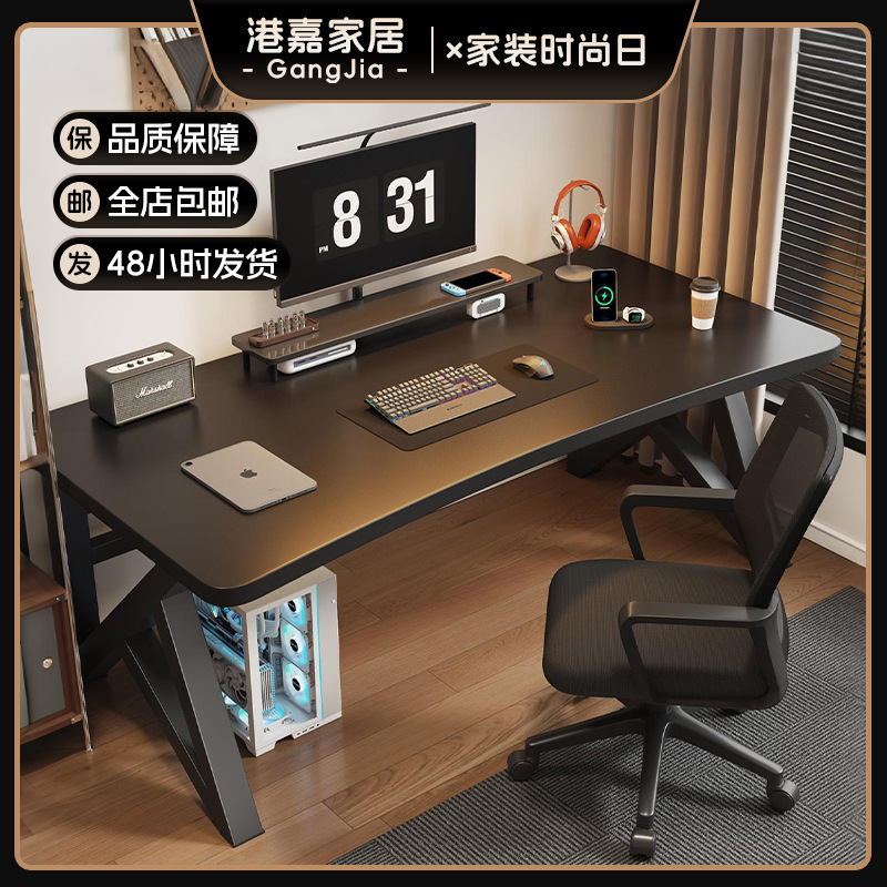 Computer Desk Desktop Home E-Sports Table and Chair Bedroom Simple Rental House Table Student Dormitory Desk Office Desk