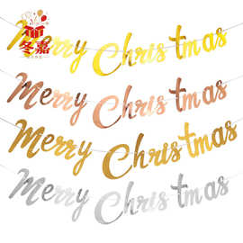 Merry Christmas拉旗圣诞节连体字母拉花圣诞节派对装饰用品批发