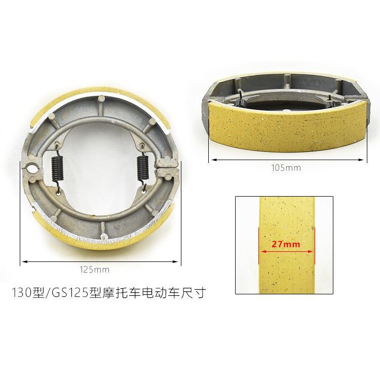 Pedal pastillas de freno del coche eléctrico 110 130 pastillas de freno de tambor pastillas de freno CG125 bloque de freno de la motocicleta engrosada resistente al desgaste