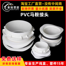 PVC�R�����^110���ۙz�龮����׃���R��׃���D�Q���δ�С���^����