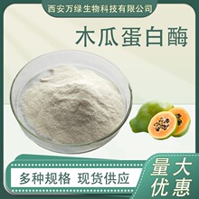 ľ�ϵ���ø10�fu/g20�fu/g ��ľ����ȡ���� ľ��ˮ��ø�Ƅ����l