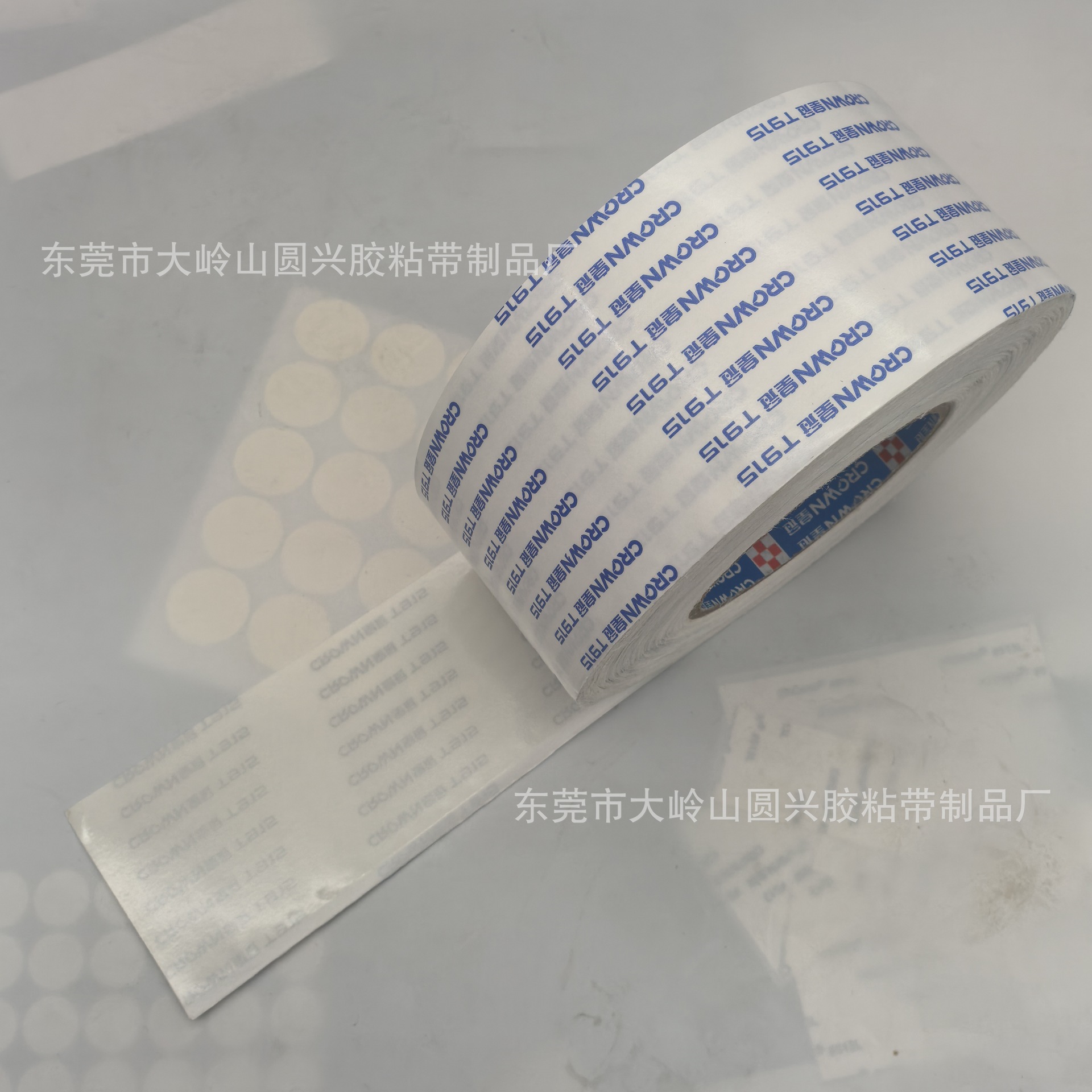 现货批发CROWN皇冠T915棉纸双面胶塑胶彩盒皮革专用高粘胶带