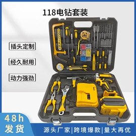 套装电动工具;手电钻;电动扳手
