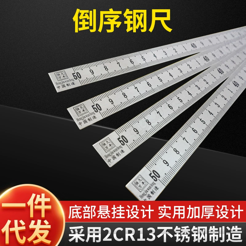 1 м линейка из нержавеющей стали утолщенная стальная линейка обратная последовательность стальная линейка измерительный инструмент положительной последовательности удлиненная стальная линейка 100 см Производитель