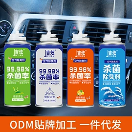 清洗/养护剂;防水涂料;其它汽车保养