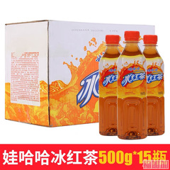 ワハハ新品クラシックアイスティー飲料1箱9/15本緑茶夏清涼解渇果味茶飲料