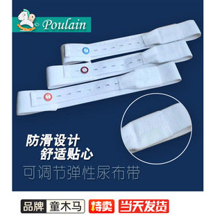 Newborn Baby Diaper with Baby Velcro Buckle Diaper Fixed Meson Diaper Adjustable Widened Paper Elastic