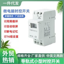 �๦�ܕr���_�P16�M�O�ö��rAHC10A 220V΢��2P���ö��r��Ӣ�İ�