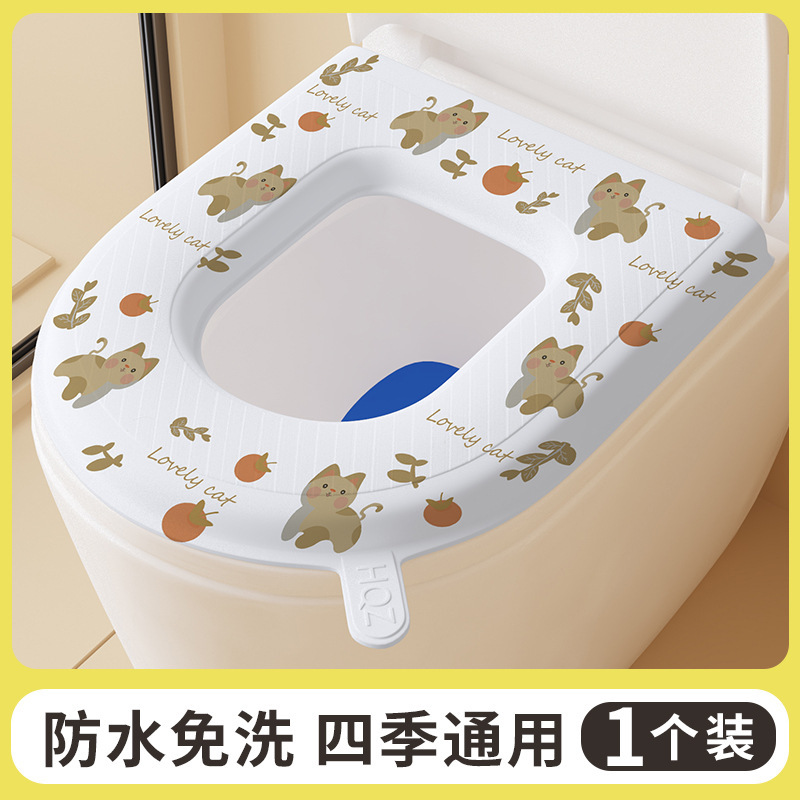 EVA防水马桶坐垫夏季四季通用款家用厕所坐便圈套子粘贴式可水洗|undefined