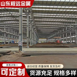 耐磨板;低合金中板;高强度板