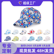 �羳�¿�ñ�Ӄ�ͯС��������ꖰ���ñ�����ļ���ͨ����ñ̫�ñ