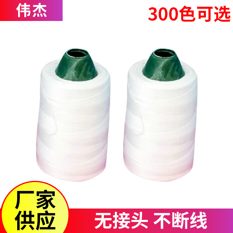 604 면 실 배낭 면 실 핸드백 배낭 가방 실 마스크 바느질 실 도매