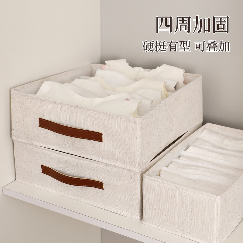 Tianshan Hemp Underwear Storage Box Bedroom Underwear Storage Drawer Multi-function Dormitory Wardrobe Household Underwear Box