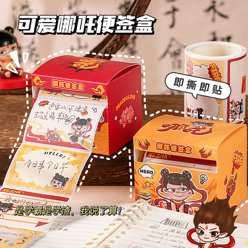 可愛黃油小熊便利貼高顏值可撕有粘性便簽盒學生留言備忘便簽紙