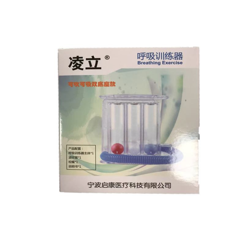 Instructor de respiración, entrenamiento de capacidad pulmonar, prueba física, ejercicio de función pulmonar de mediana edad y ancianos, entrenador de respiración