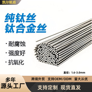 TA1TA2⁺��zTC4ERTi-1ERTi-2��⁺Ͻ𺸽z�Ᵽ���z1.2mm�P�z���]