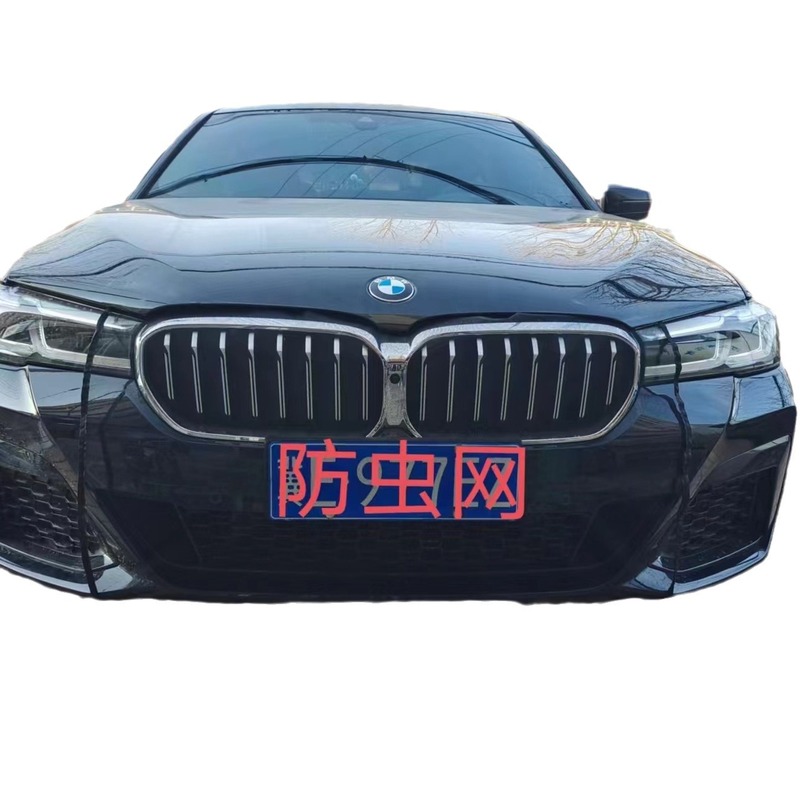 自動車水タンク防護網柳絮網防虫防護網防楊綿車用防塵網水タンク防護網|undefined