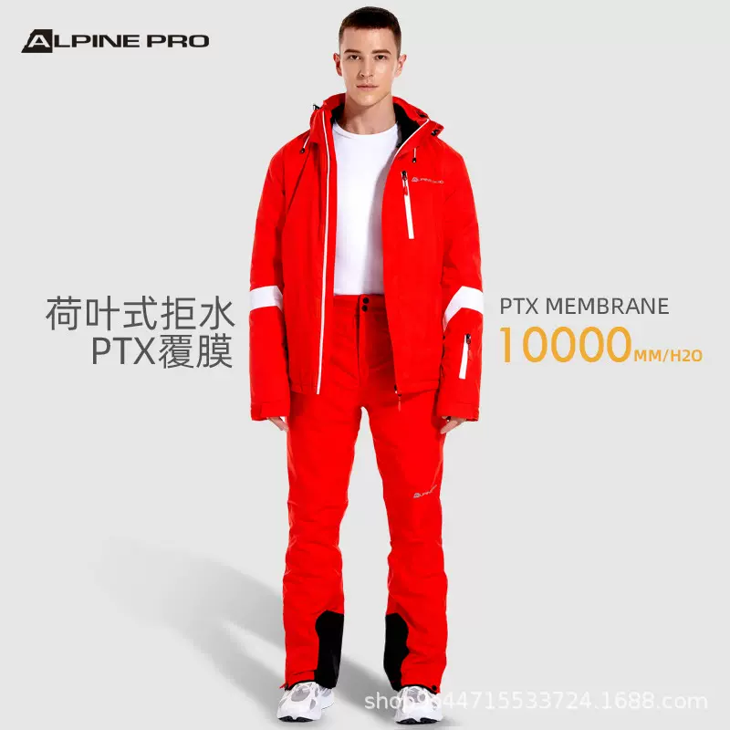 阿尔派妮男士户外PTX单双板加厚保暖透气滑雪场教练服套装租赁服