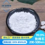 耐火不规则200-500nm粉末氢氧化铝