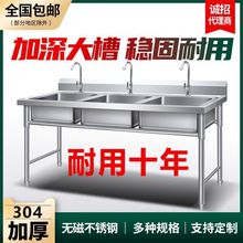 304/201���ò��P�ˮ��ϴ��ϴ��ϴ����ˮ�ۆ��p�����ێ�����N��