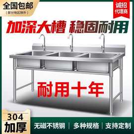 304/201商用不锈钢水池洗碗洗菜洗手盆水槽单双槽三槽带配件厨房
