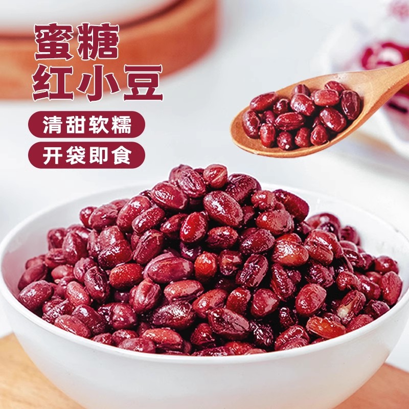 Miss Bake 小豆と蜂蜜小豆 デザート ベーキングミルクティーショップ 小豆 20g/パック 小包装 送料無料 デザート材料