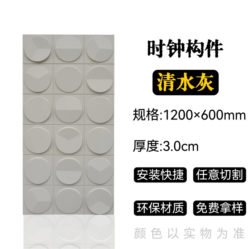 Ladrillo de reloj (ceniza de agua clara) 1200*600 mm_1200 * 600mm