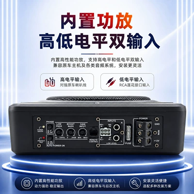 10inch Car-Mounted Ultra-Thin Subwoofer, Car speaker/subwoofer