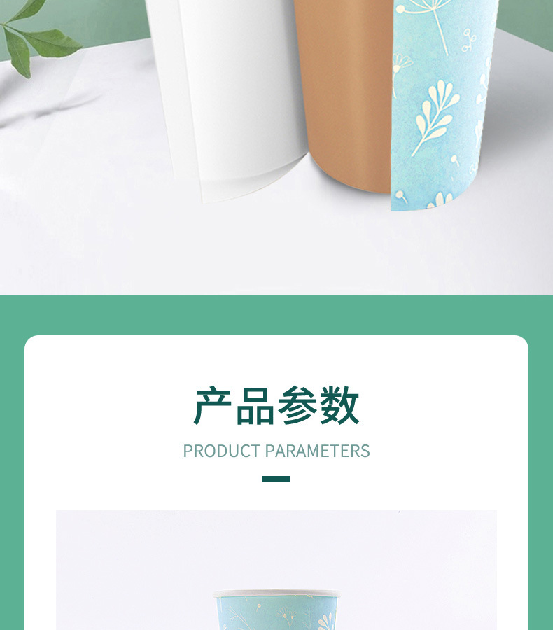 详情页-温州揽胜纸业有限公司-1_14